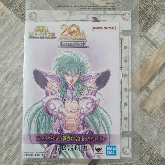 Myth cloth 20th Camus verseau - photo numéro 7