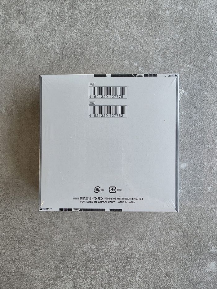 Display pokemon flamme blanche sv11w japonais / white flaire japanese - photo numéro 2