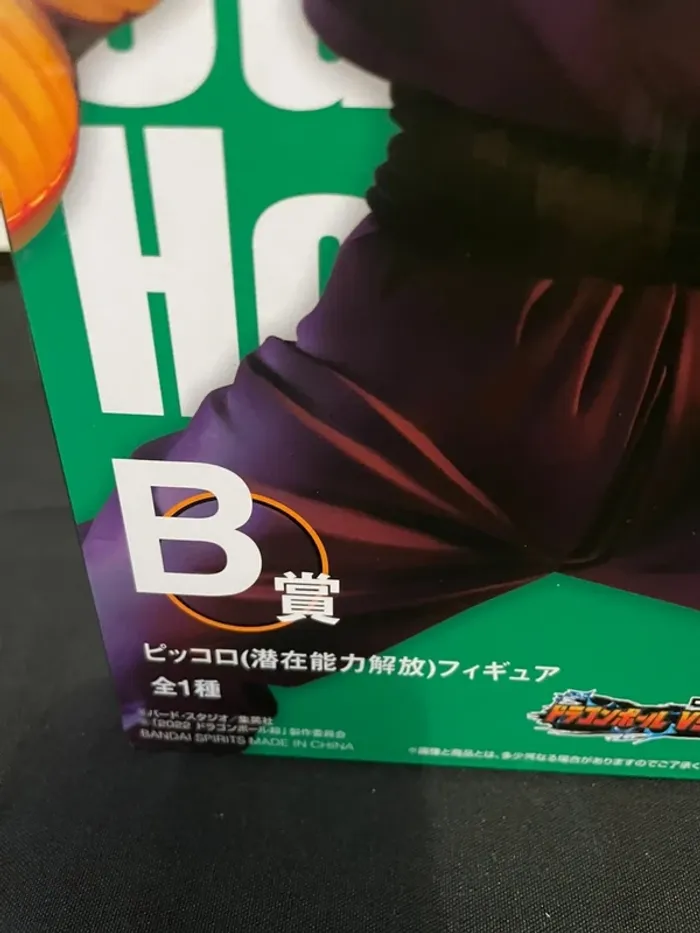 Figurine Dragon Ball Z - Ichiban Kuji Masterlise - VS Omnibus Ultra - Lot B Piccolo - photo numéro 8