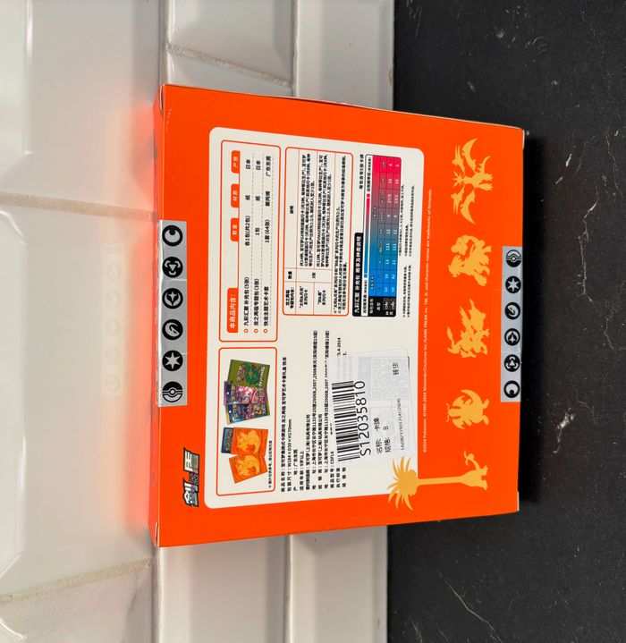 Display Pokemon TCG Chinois Epée & Bouclier CSFL6: Le Retour du Dragon Dracolosse - photo numéro 6