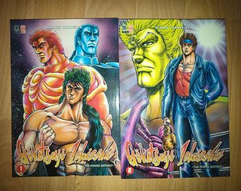 Manga intégral Goketsuji Ichizoku 2 vol