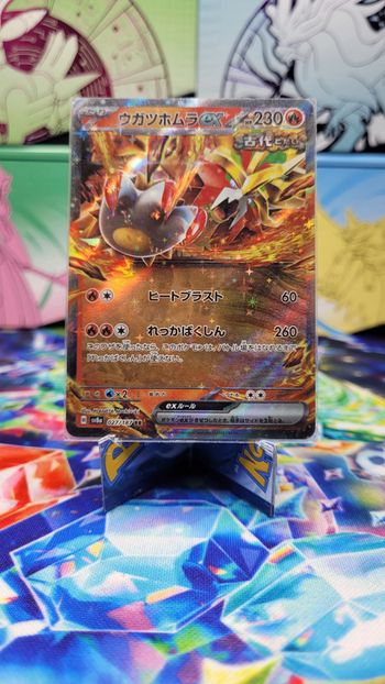 Carte Pokémon Feu-Perçant Ex sv8a 027/187 RR JAP