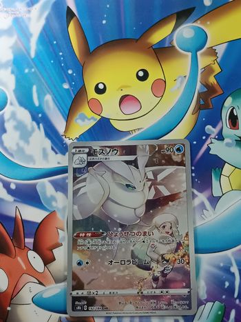 Carte pokémon japonaise CHR