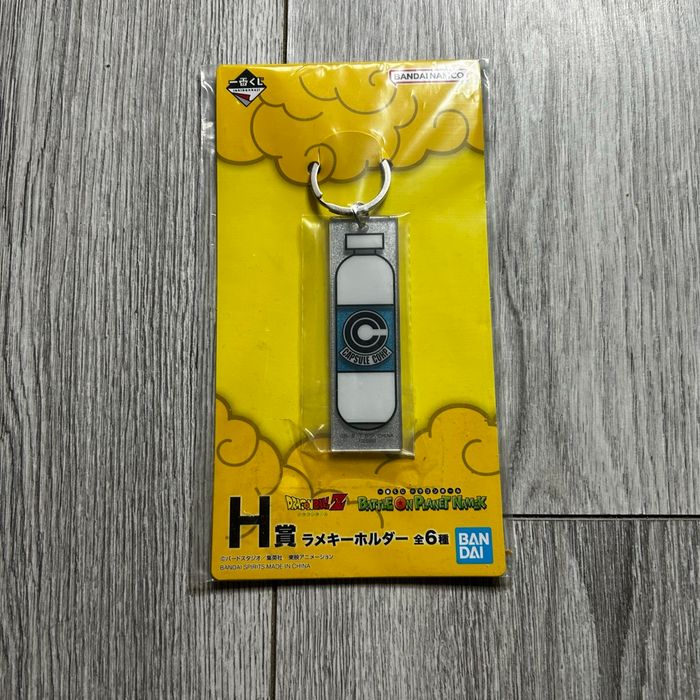 Porte clé DBZ - photo numéro 1