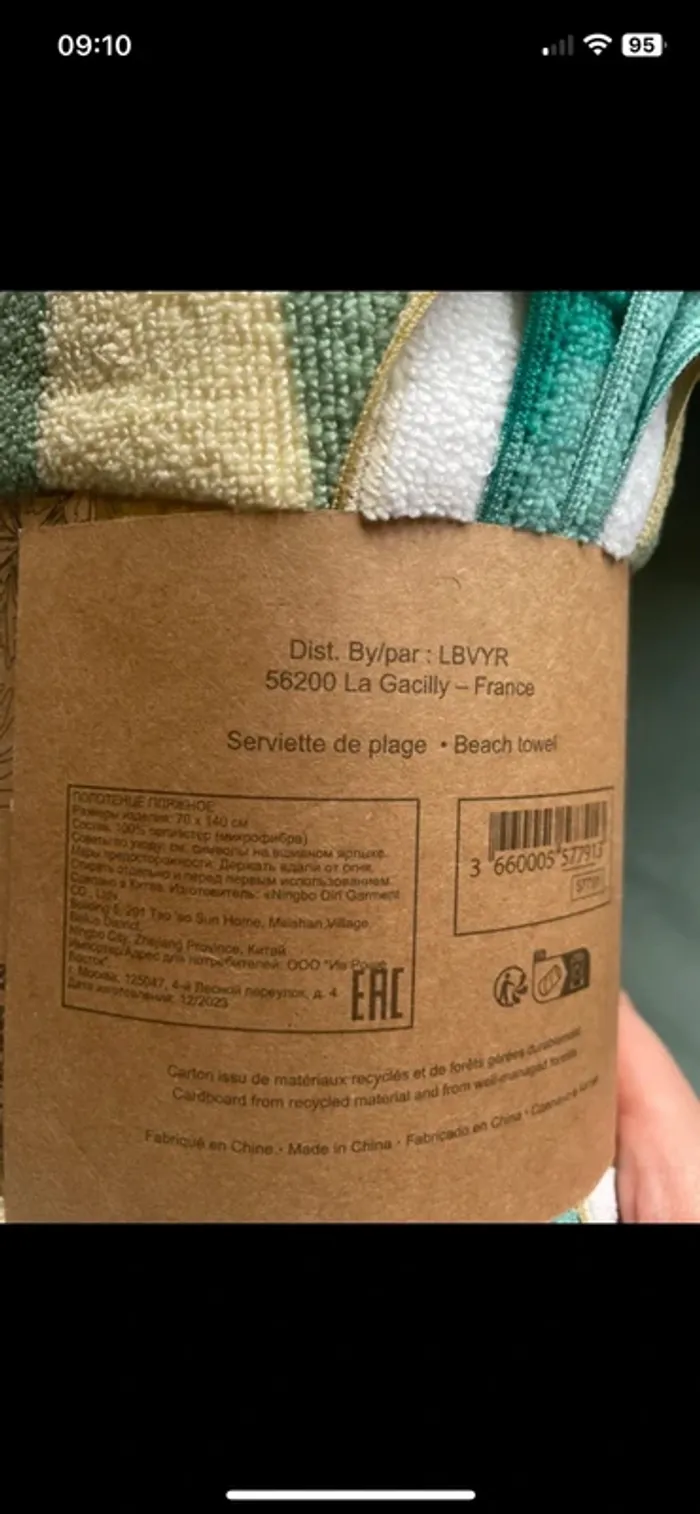 Serviette de plage Yves rocher - photo numéro 2
