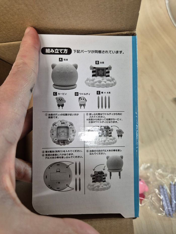 Figurine lumineuse Kirby Montgolfière - photo numéro 8