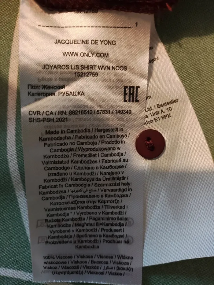 Chemisier col V - photo numéro 4