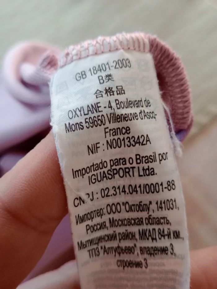 T-shirt technique sport femme taille l lilas c19 - photo numéro 9