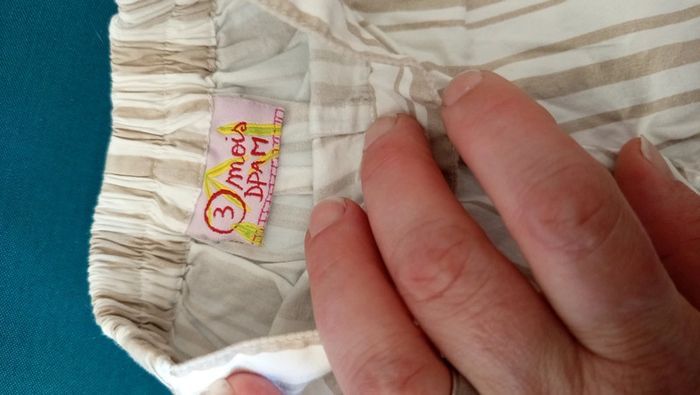 Pantalon fille DPAM 3 mois - photo numéro 3
