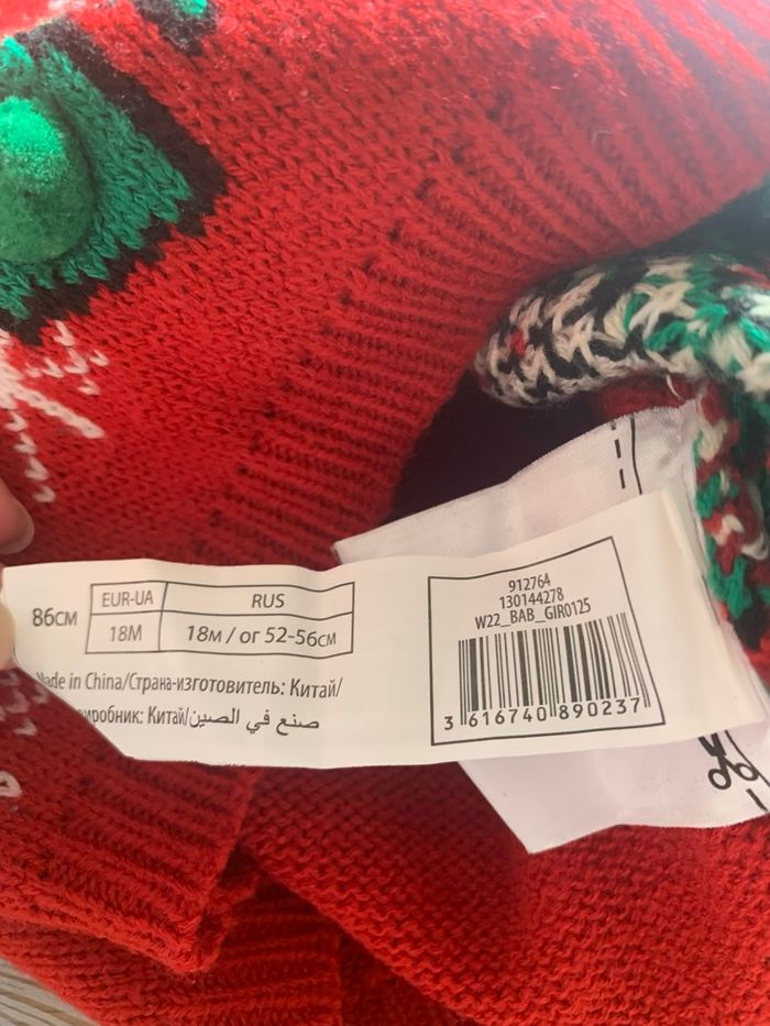 Pull Noël 18mois - photo numéro 5