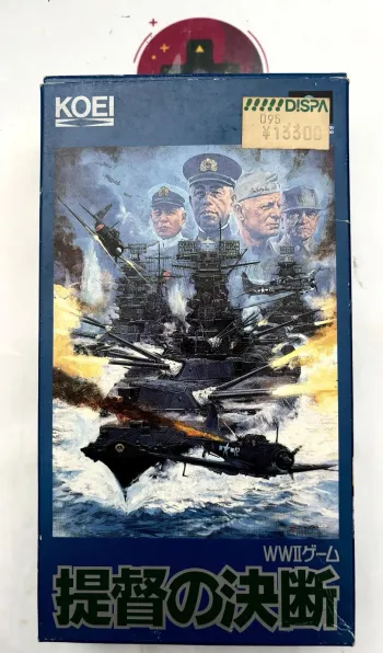 Teitoku no Ketsudan version japonaise pour Super nes