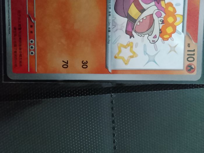 Carte Pokémon chinois - photo numéro 3