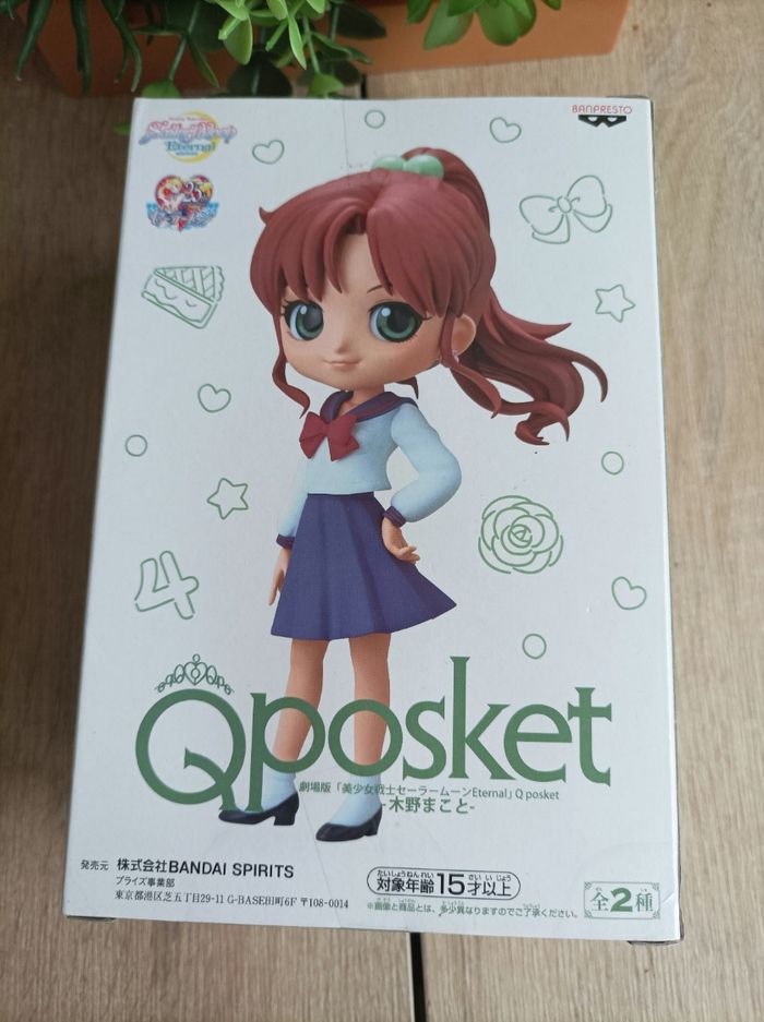 Figurine Makoto Kino Jupiter sailor moon eternal movie banpresto qposket Bandai