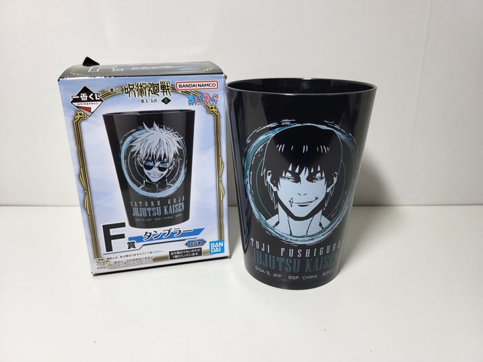 Jujutsu Kaisen Ichiban Kuji F Tasse, Verre, Cup Toji Fushiguro