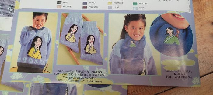 Fiche tricot Phildar créations Disney mulan - photo numéro 2