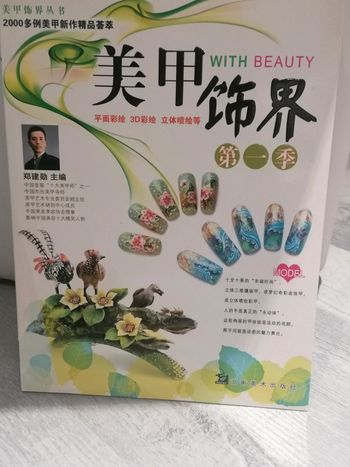 Livre nail art 💅🏼