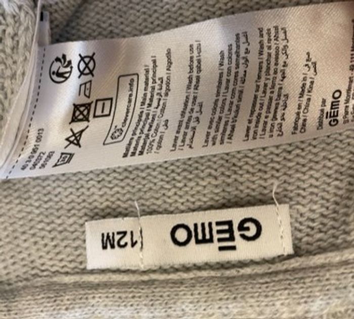 Gilet zippé en maille 12m - photo numéro 8