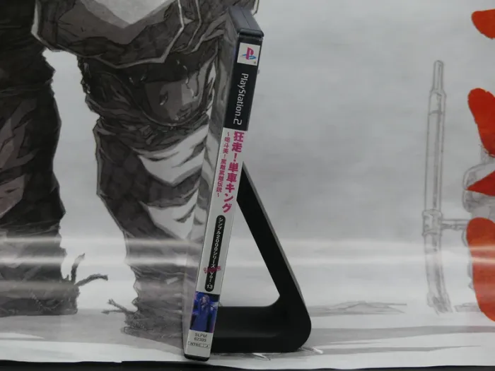 The Moto King: Edition The 2000 – PS2 Jap – - photo numéro 3