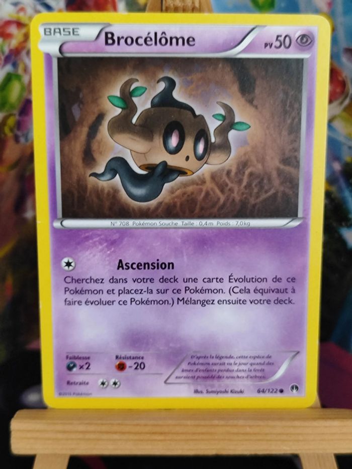 Brocélôme 64/122 rupture turbo