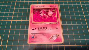 058 Carte Pokémon japonaise Blaine's Growlithe Challenge from the Darkness Pocket Monsters #C46