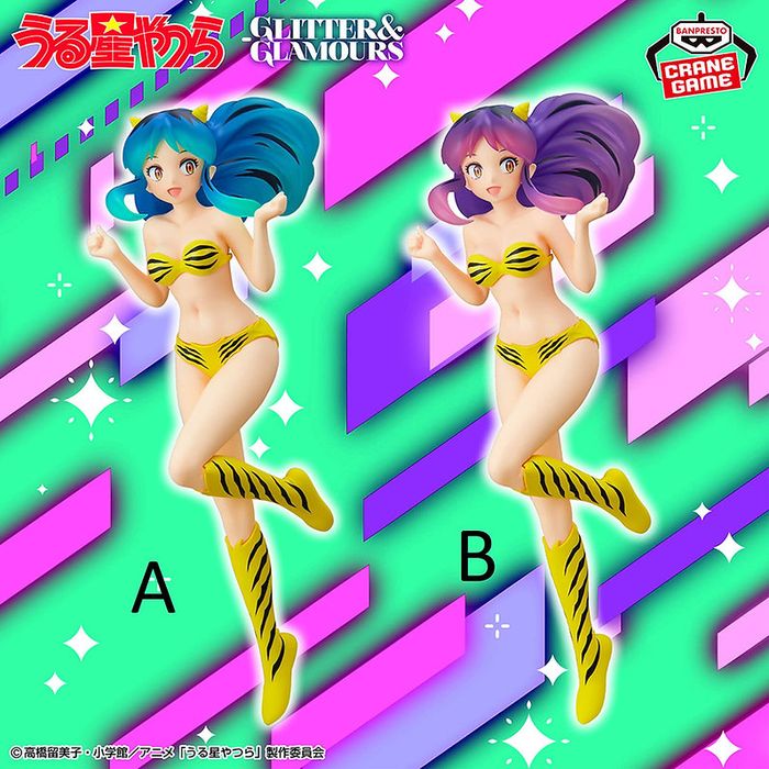 Lamu - Glitter & Glamours Lum Sparkle (A)