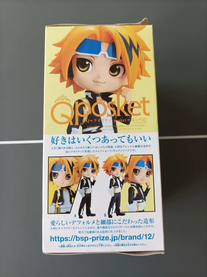 Figurine My hero Academia Denki Kaminari Banpresto Qposket - photo numéro 3