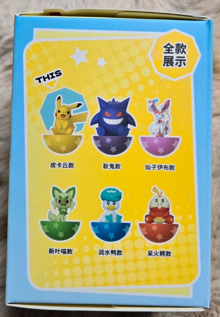 Pokemon pikachu - photo numéro 3