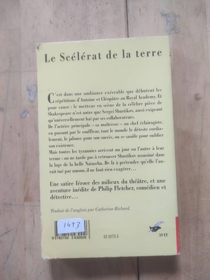 Le scélérat de la terre Simon Shaw Le Masque 2441 2000 - photo numéro 3
