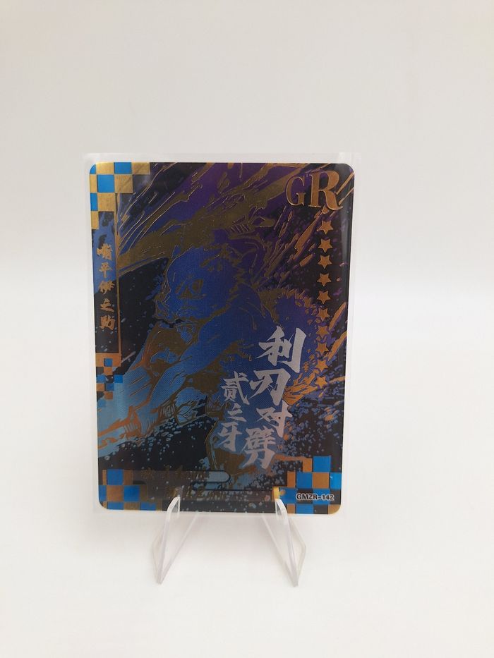 Carte GR Demon Slayer GMZR,142