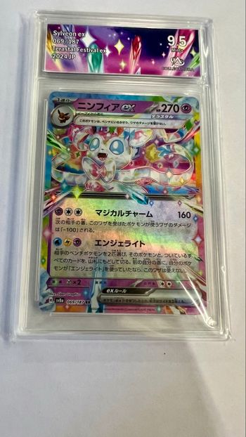 Carte Pokémon Nymphali ex 069/187 grader collectaura