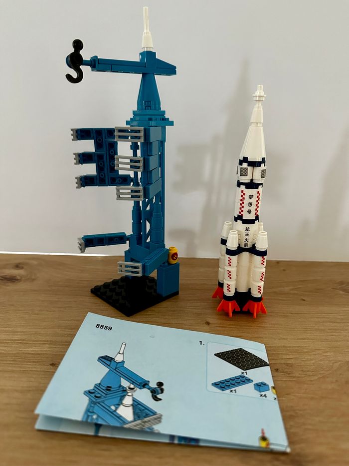 Petite fusée bleue (jeu de construction)