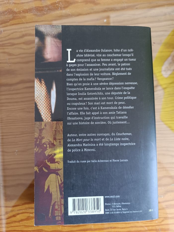 Je suis mort hier - Alexandra Marinina - photo numéro 2