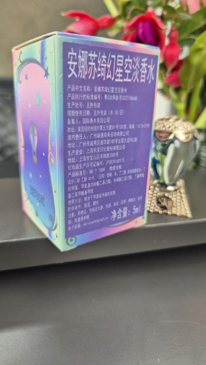 Miniature de parfum - photo numéro 5