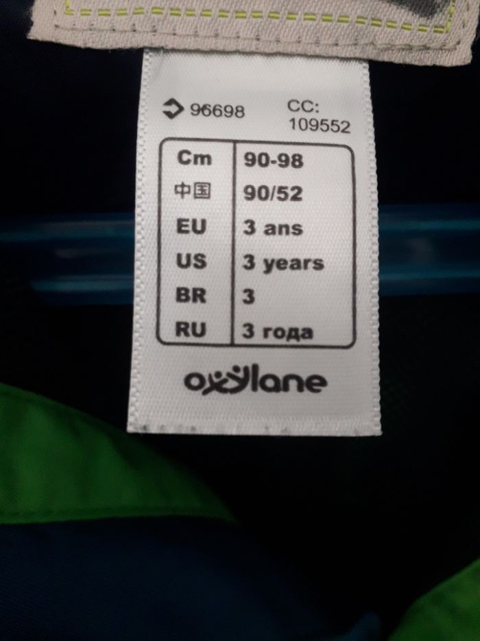 Coupe-vent quechua 3 ans - photo numéro 3