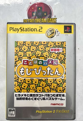 Kotoba no Puzzle: Mojipittan pour PS2 version japonaise