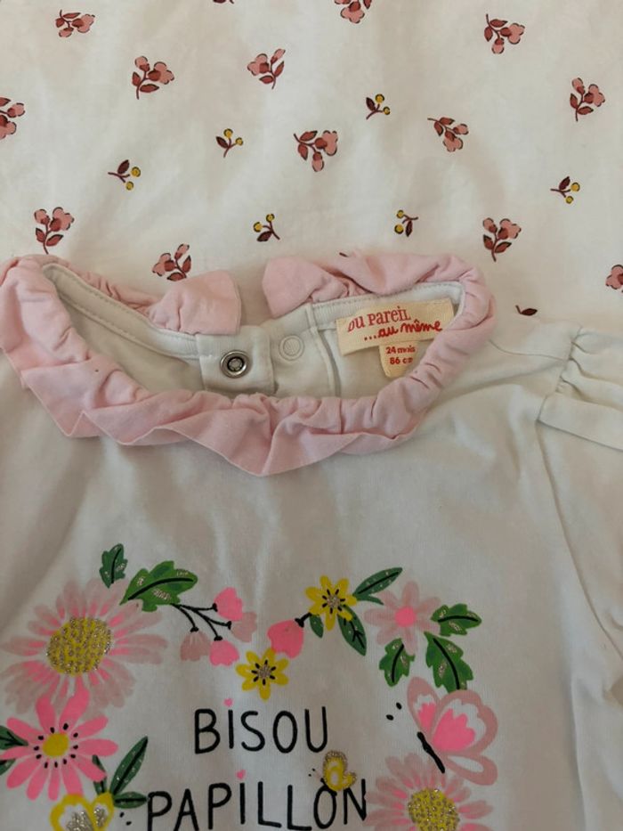 Barboteuse DPAM 24M - photo numéro 2