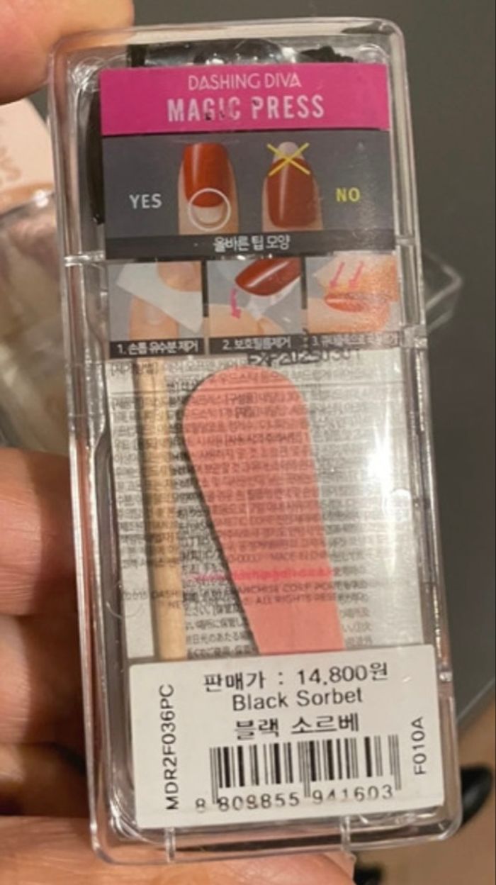 Lot de 3 Magic Press - faux ongles  haut de gamme - photo numéro 5