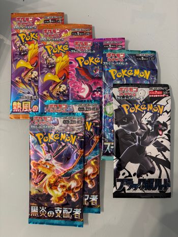 7 x Booster japonais NEUF
