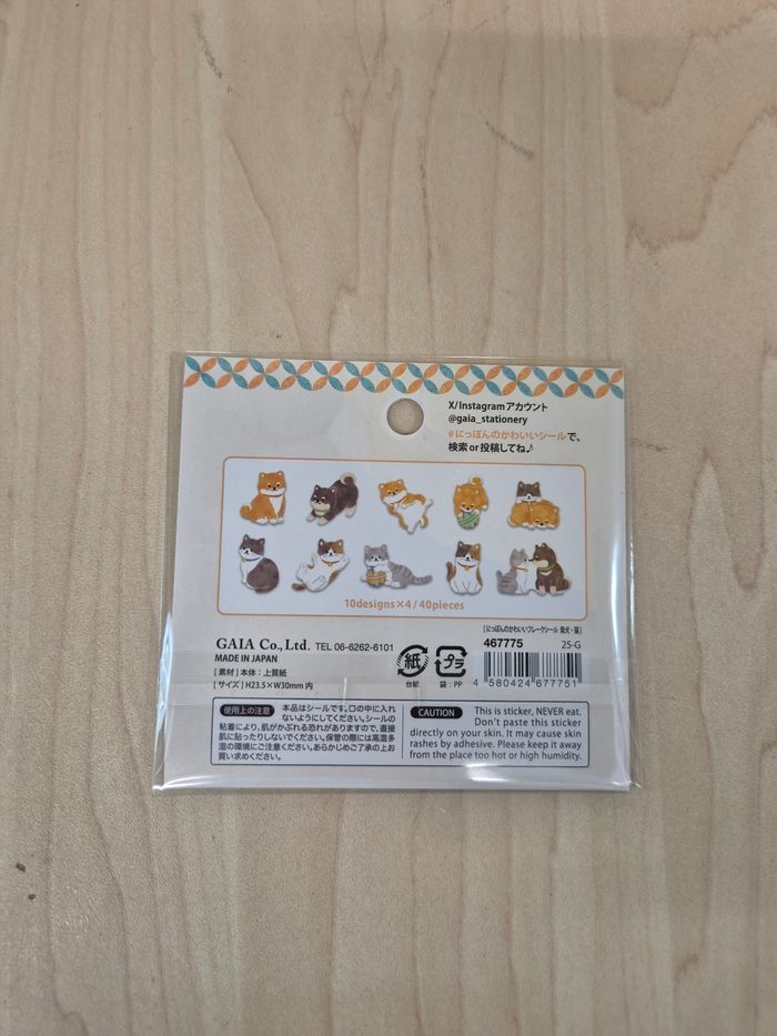 Stickers "Nippon Kawaii Flake Seals" : Shibaneko - photo numéro 2