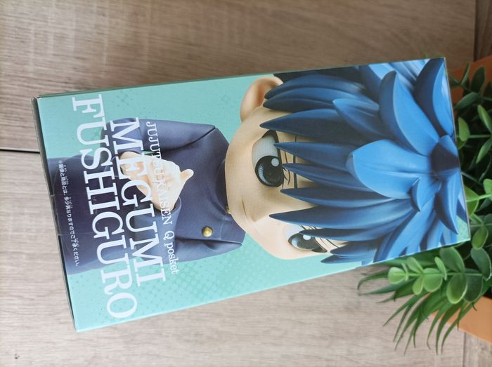 Figurine Megumi Fushiguro Jujutsu Kaisen banpresto qposket Bandai - photo numéro 4