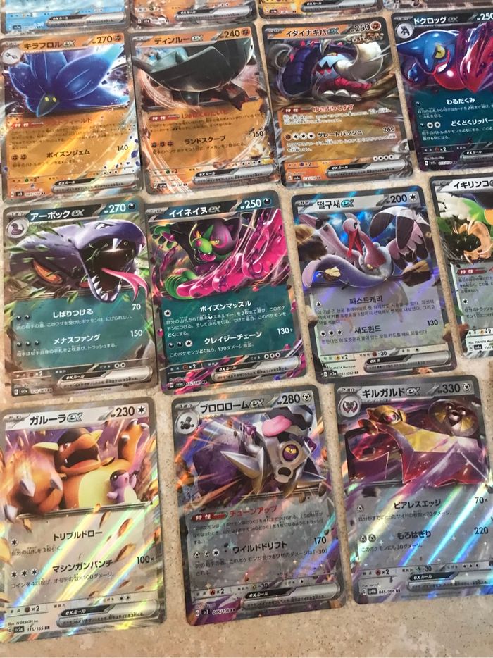 Pokemon lot de 50 ex jap - photo numéro 7