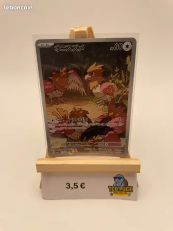 Piafabec - M1L 74/63 - JPY - Mega Brave (2)