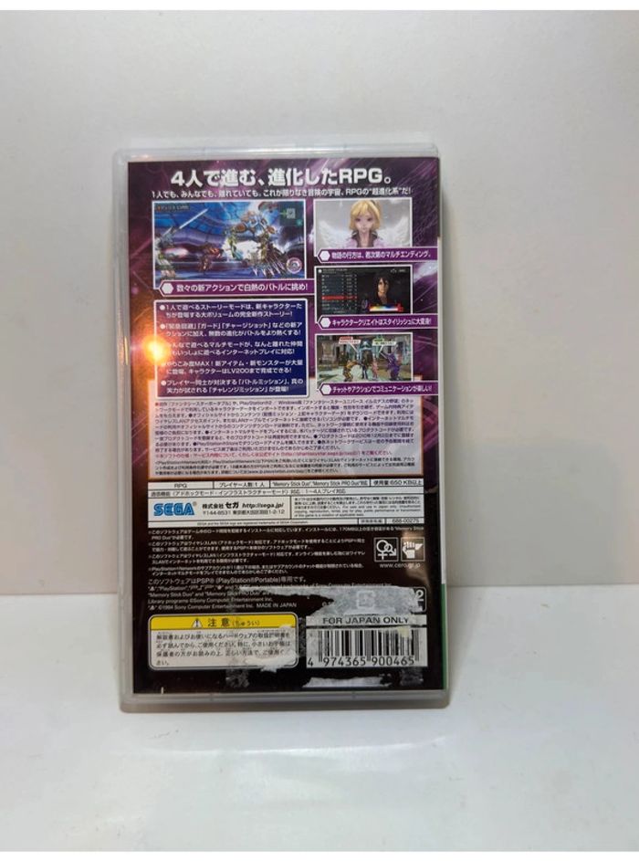 Phantasy Star Portable 2 PlayStation Portable PSP - photo numéro 2