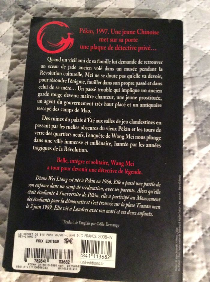 #le secret de Big Papa Wu par Diane Wei Liang - photo numéro 4