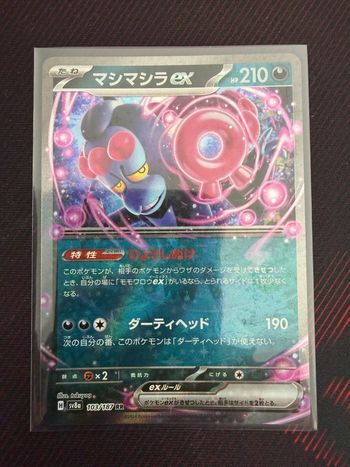 Carte Pokémon 