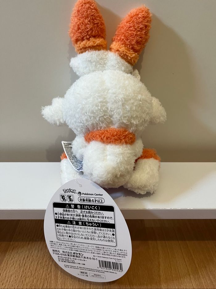 Peluche Pokemon Center - photo numéro 2