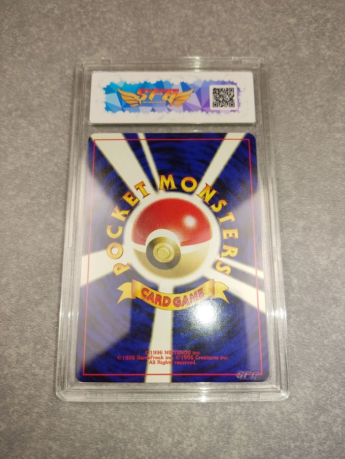 Carte pokémon qulbutoke neo crossing sfg 9 - photo numéro 2