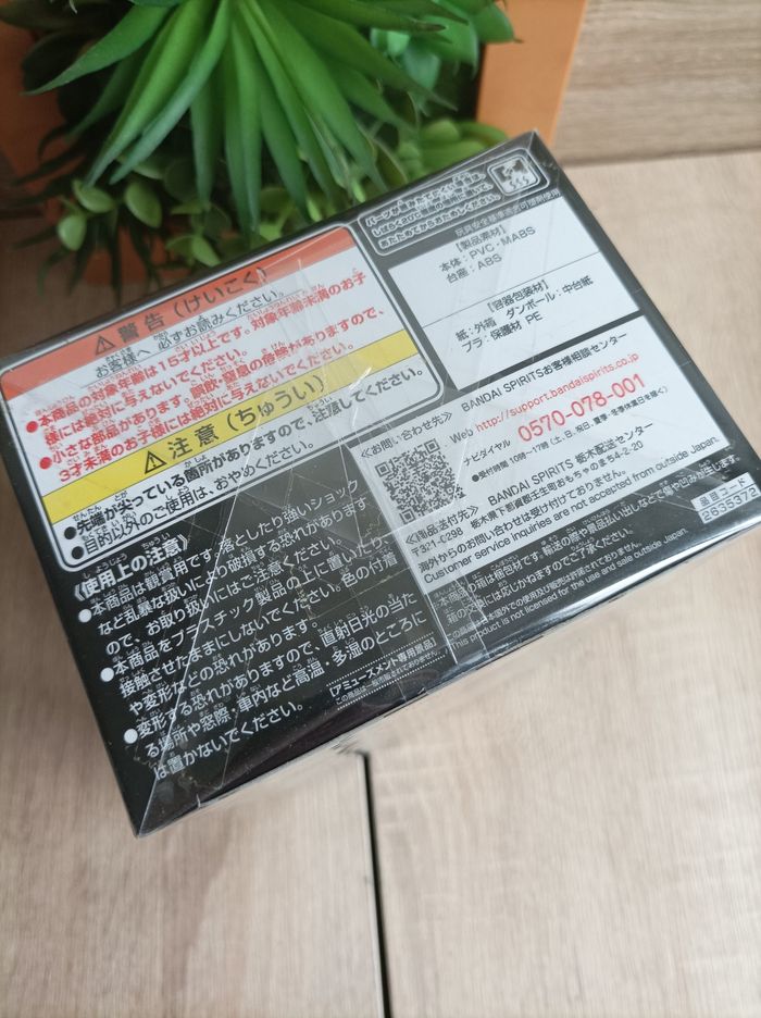 Figurine Tetta Kisaki Tokyo Revengers banpresto qposket Bandai - photo numéro 5