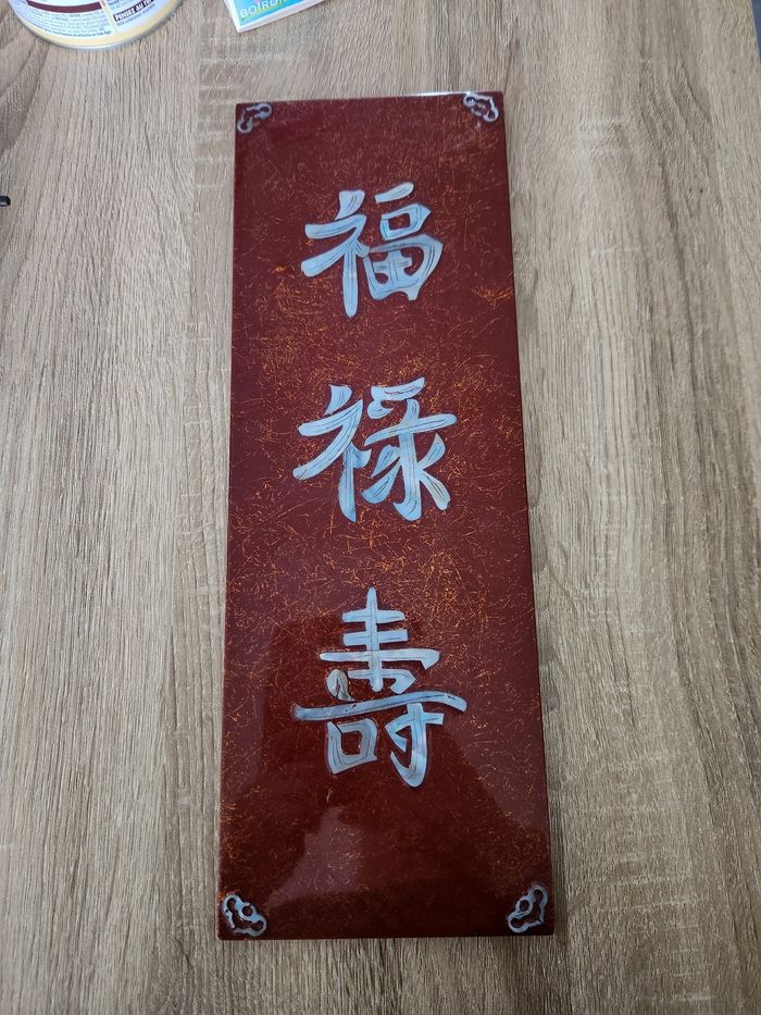 Petit tableau chinois