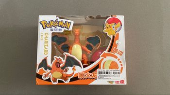 Neuve - Figurine Pokémon articulée Dracaufeu/Charizard – Se replie dans sa Pokéball – 10 cm